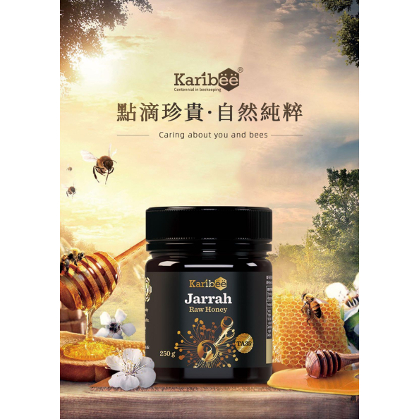 karibee__eucalyptus_honey_ta20_1658459134_2210a872_progressive